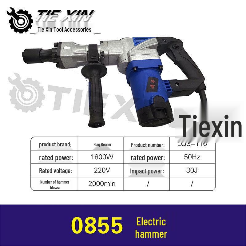 0835 Small Electric Hammer, 35 Cylinder, 1800W High-Power (Whole Machine)