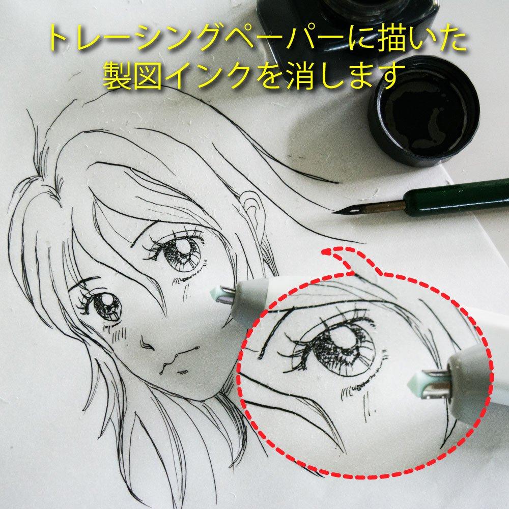 Sakura Rabbit Replacement Rubber Drafting Ink 1000S Cray-Pas