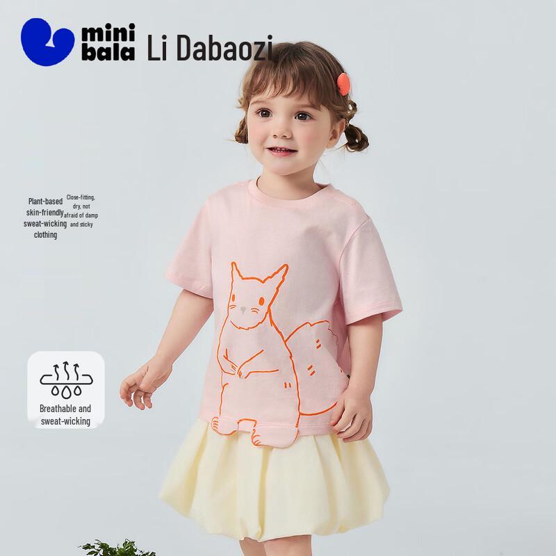 Minibala Kids  Quick-Dry Cartoon T-Shirt 100