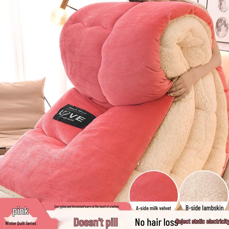 

mling Milk Velvet Plush Winter Quilt