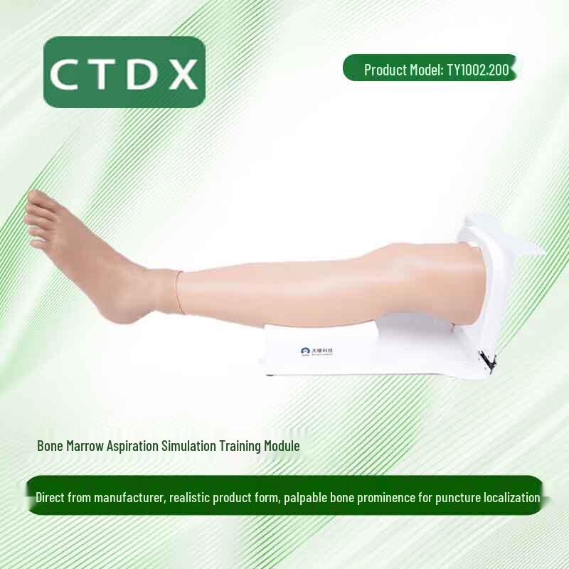 CTDX Tibial Puncture Training Module