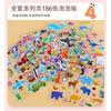 Kids Early Educational Enlightenment Bubble Sticker Book Puzzle Toddler Toy Kindergarten Gift