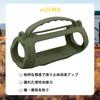 (Case Only) Portable Silicone Case with Shoulder Strap for JBL Charge 5 Bluetooth Speaker, Green - co2CREA