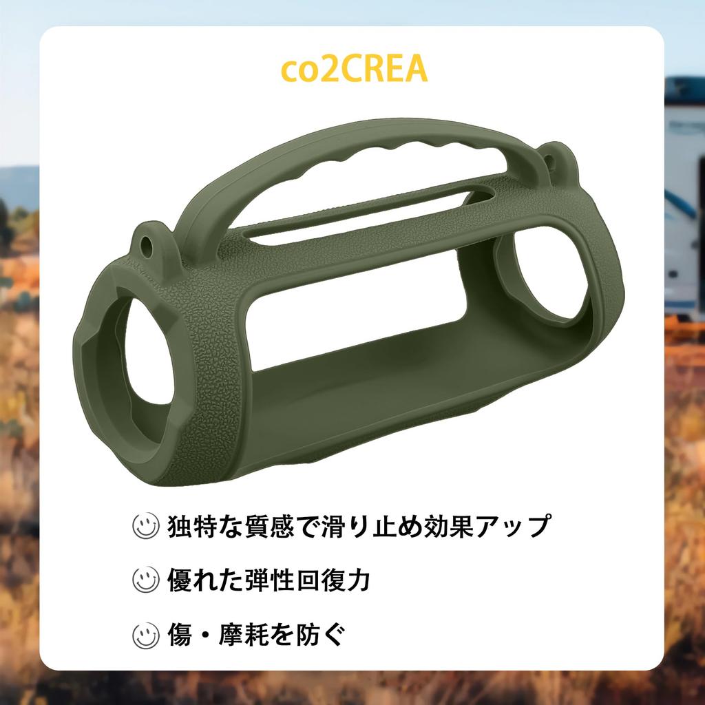 (Case Only) Portable Silicone Case with Shoulder Strap for JBL Charge 5 Bluetooth Speaker, Green - co2CREA