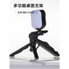 Mobile Phone Clip Stand Camera Beauty Leg Tripod Selfie Foldable Portable Desktop Selfie Light Stand
