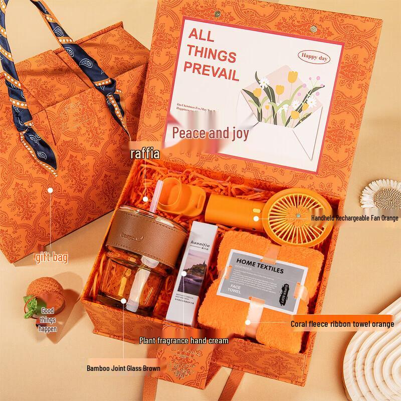 Insulated Cup Gift Set