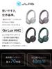JLab Go Lux ANC Wireless Bluetooth Noise with Up to 70 Hours of Compatible with iPhone and Official JLab Japan Black Headphones, Cancelling, Over-Ear,