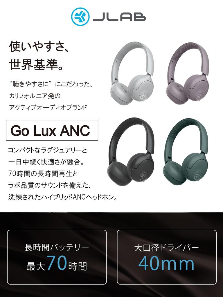 JLab Go Lux ANC Wireless Bluetooth Noise with Up to 70 Hours of Compatible with iPhone and Official JLab Japan Black Headphones, Cancelling, Over-Ear,
