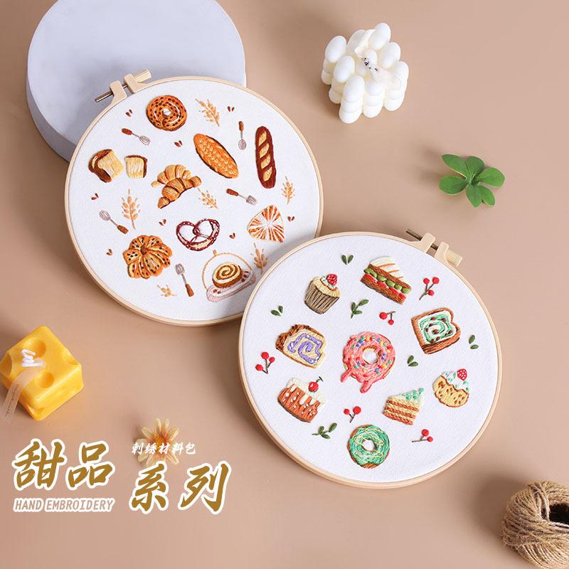 Bread Dessert Embroidery Handmade Diy Material Package Kit Needle And Thread Set New Product