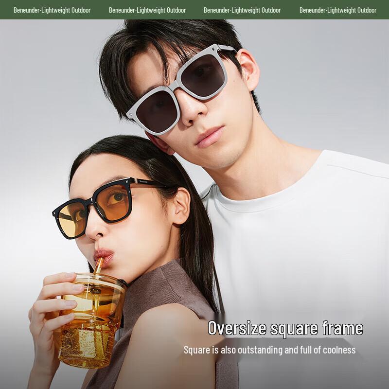 Bananaunder Folding Square UV Protection Sunglasses