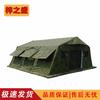 Field & Emergency Tents and Accessories