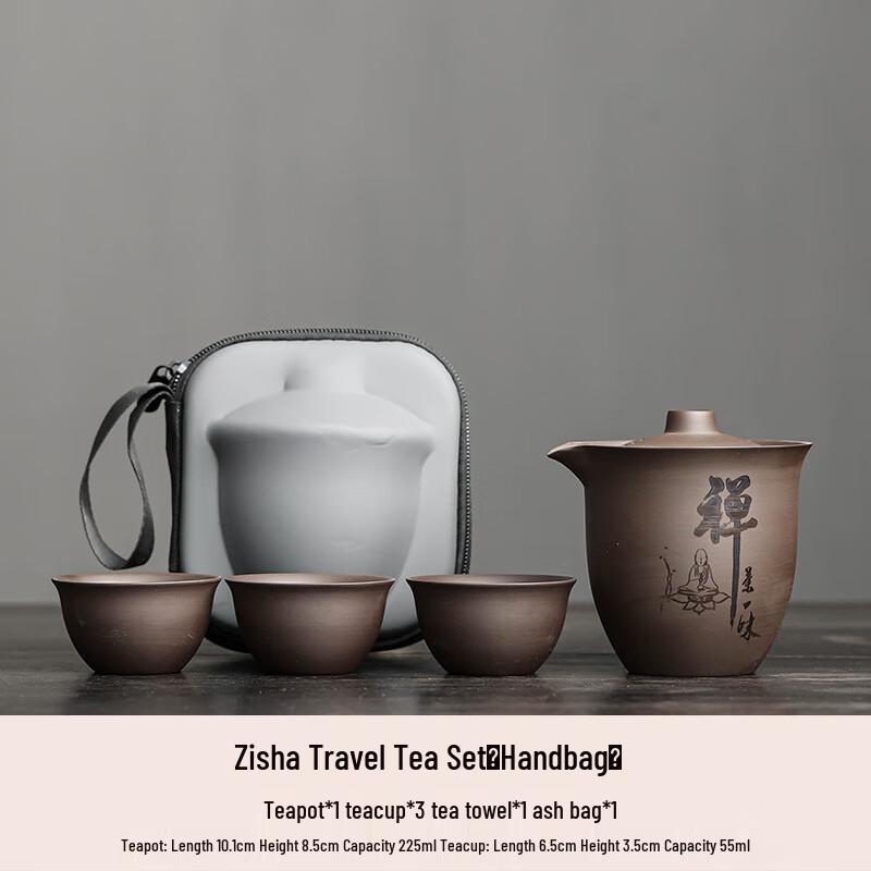 Portable Zisha Tea Set with 1 Pot & 3 Cups
