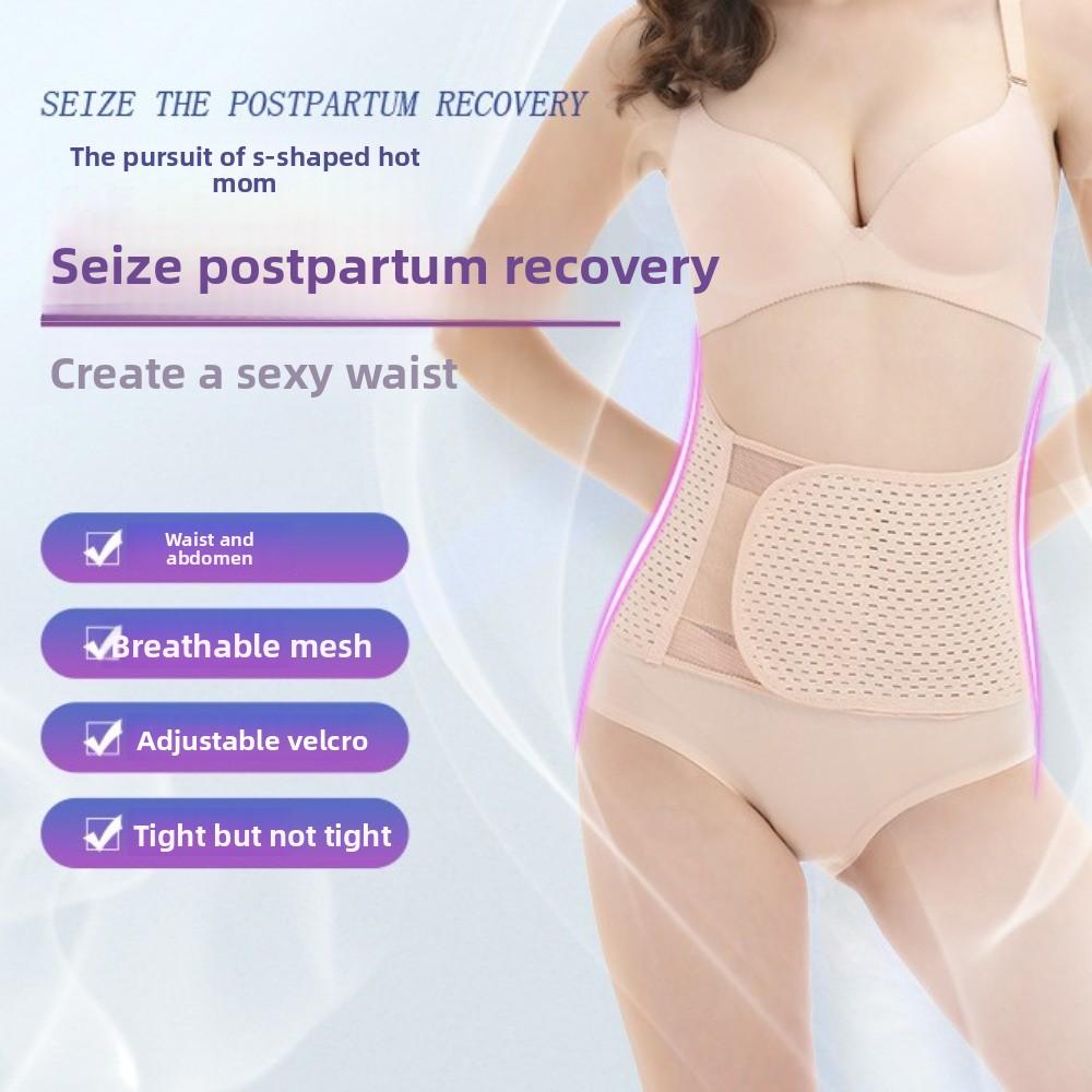 Thin Postpartum Body Shaper Belt Seamless Slimming Shapewear Elastic Waist Trainer  Female