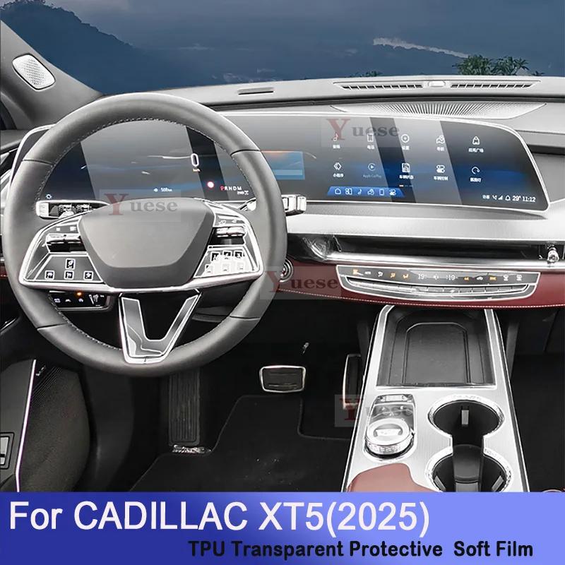 Für CADILLAC XT5 2025 Auto-Getriebe Innenraum Mittel-Luftkonsole Transparente TPU-Schutzfolie Kratzfest Reparatur-Aufkleber