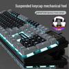 FOREV FV-Q8 Color-Block Backlit Wired Gaming Keyboard