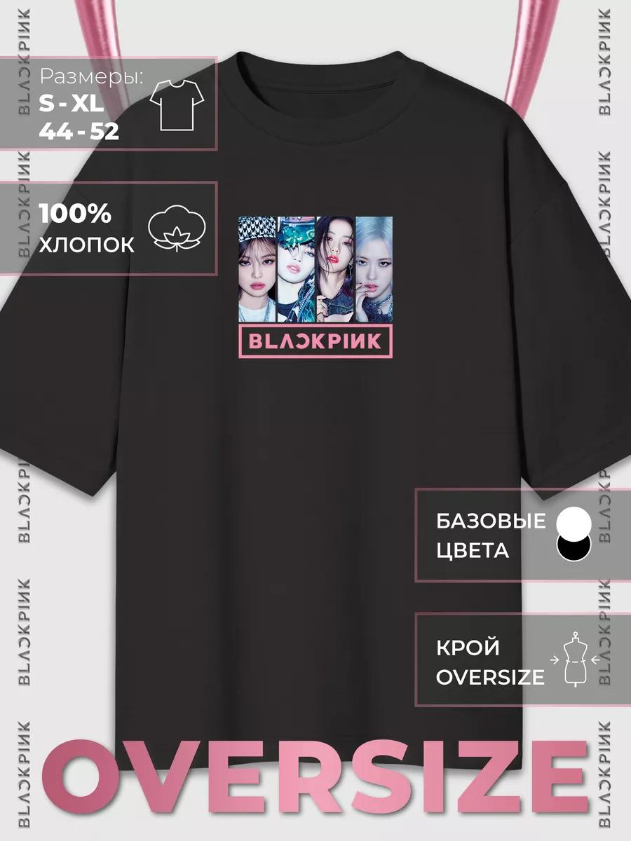 Свободная футболка с принтом BLACKPINK 4XL