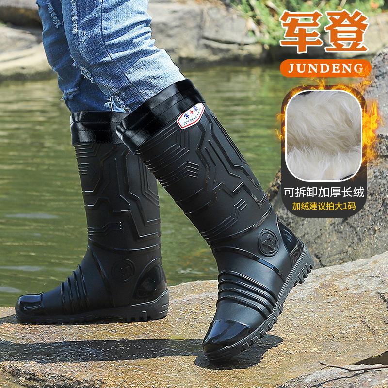 Jundeng Fashion Mechanical Style Men's High Rain Shoes Thickened Rainy Day Wading Boots Non-slip Rubber Shoes Rain Boots Cover Feet Water Shoes