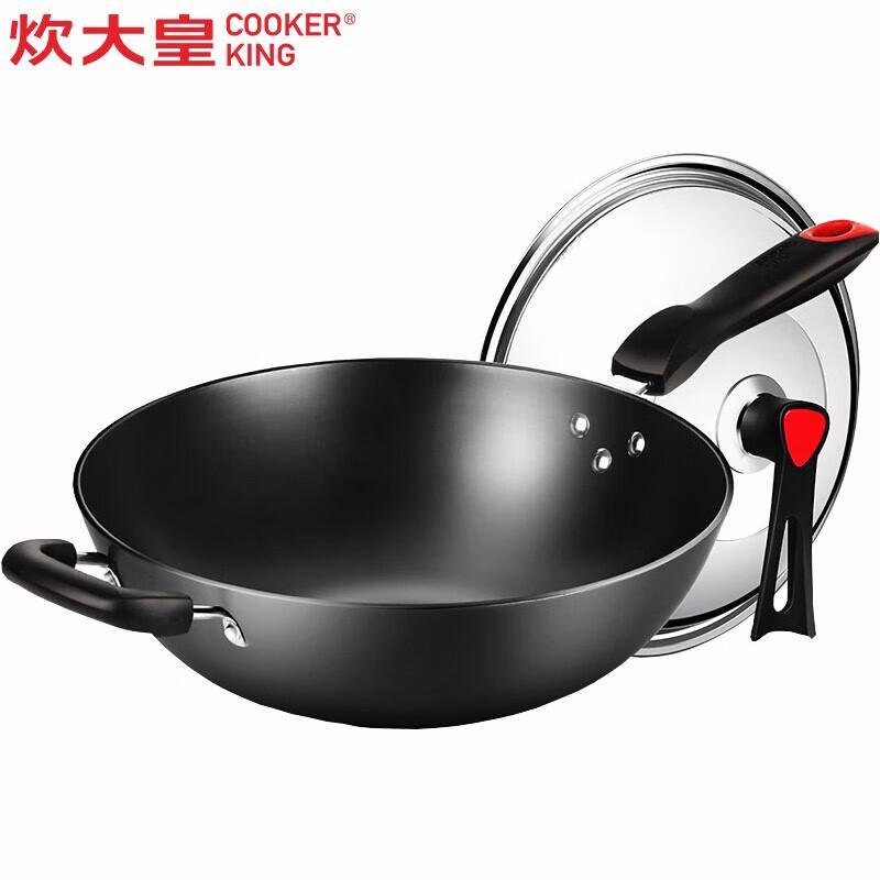 Chui Da Huang 34CM Uncoated Cast Iron Wok