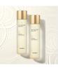 Scinic Prestige First Treatment Essence Ex 150ml 2 Pcs