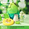 Summer Outdoor Cooling & Mountaineering Gift Set