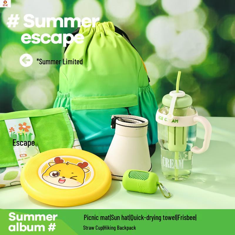 Summer Outdoor Cooling & Mountaineering Gift Set