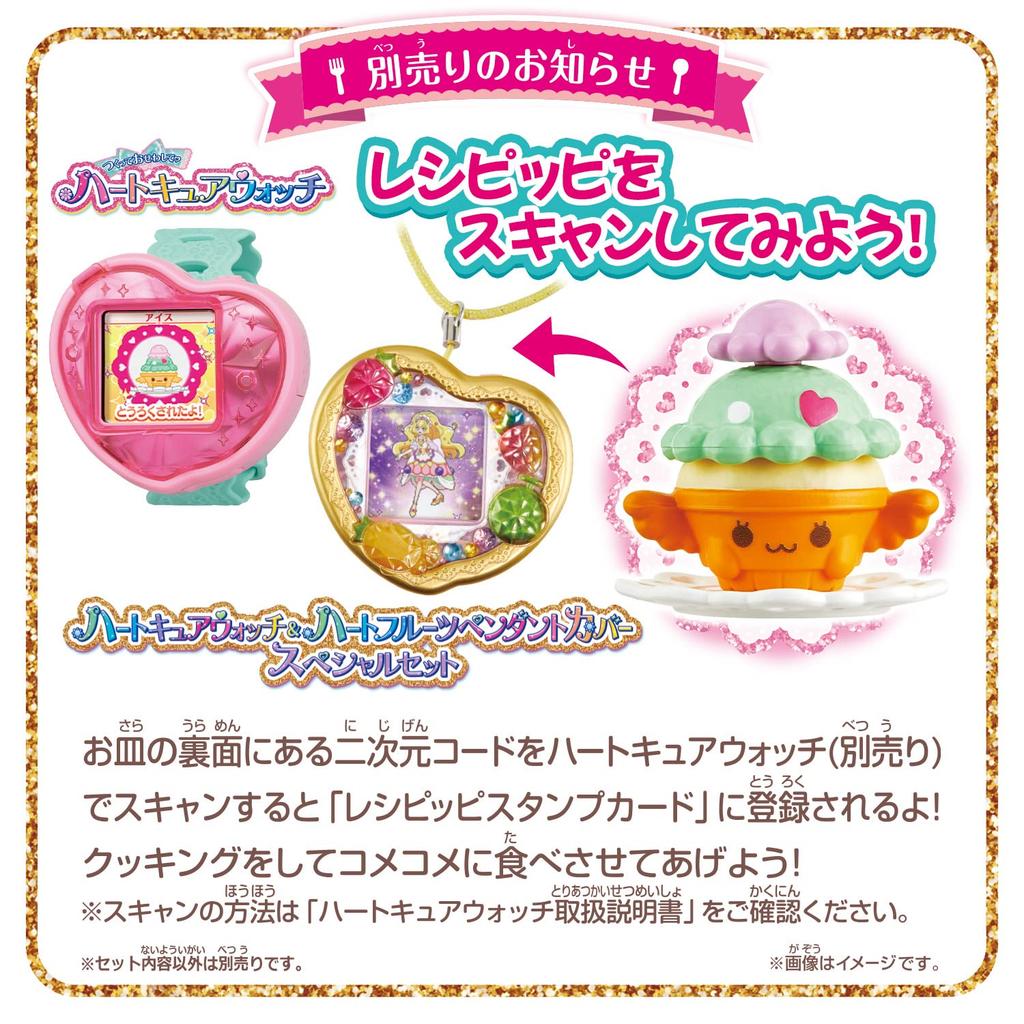Delicious Party PreCure Tsumitsumi Cooking Recipe Dessert Party Set