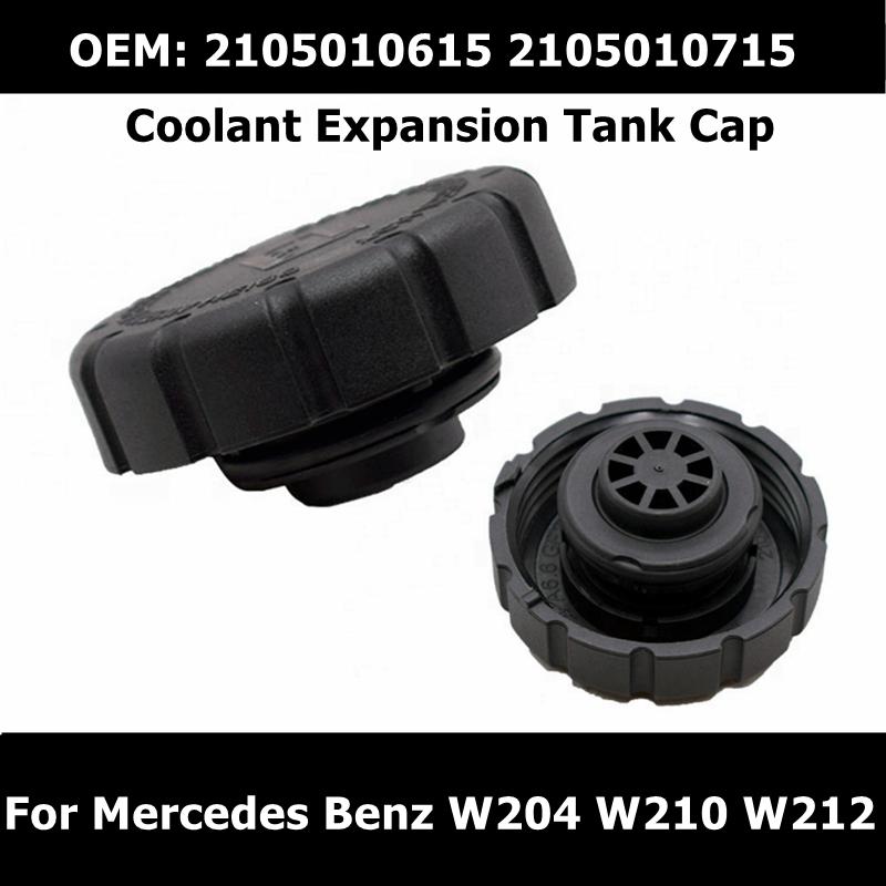 2105010615 2105010715 A2105010715 A2105010615 Radiator Coolant Expansion Tank Cap For Mercedes Benz W203 W204 W210 W211 W212
