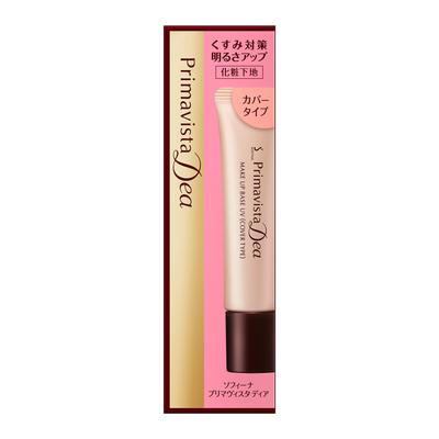 Primavista Dear Brightening Cover Type Base,