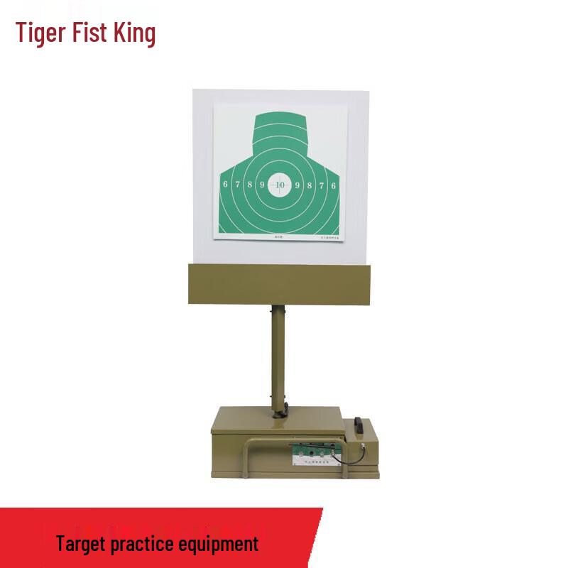 Smart Boxing Target Machine