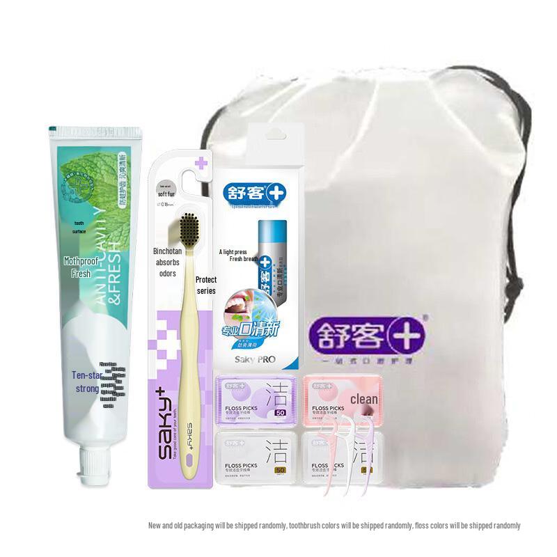 Shuke Xiaoyao Oral Care Essential Set