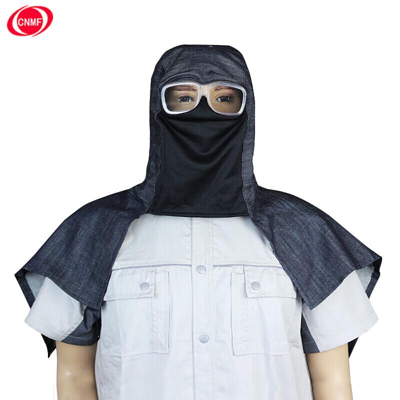 Moufou 84902 Denim Dust-Proof Work Cape Hood
