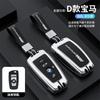 Zinc Alloy +Leather Key Case Shell Protector For BMW F20 G20 G30 X1 X3 X4 X5 G05 X6 X7 G11 F15 F16 G01 G02 Keychain Accessories