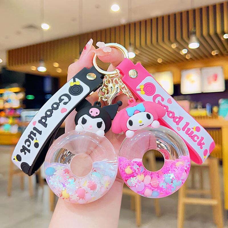 

Donut Quicksand Bottle Keychain