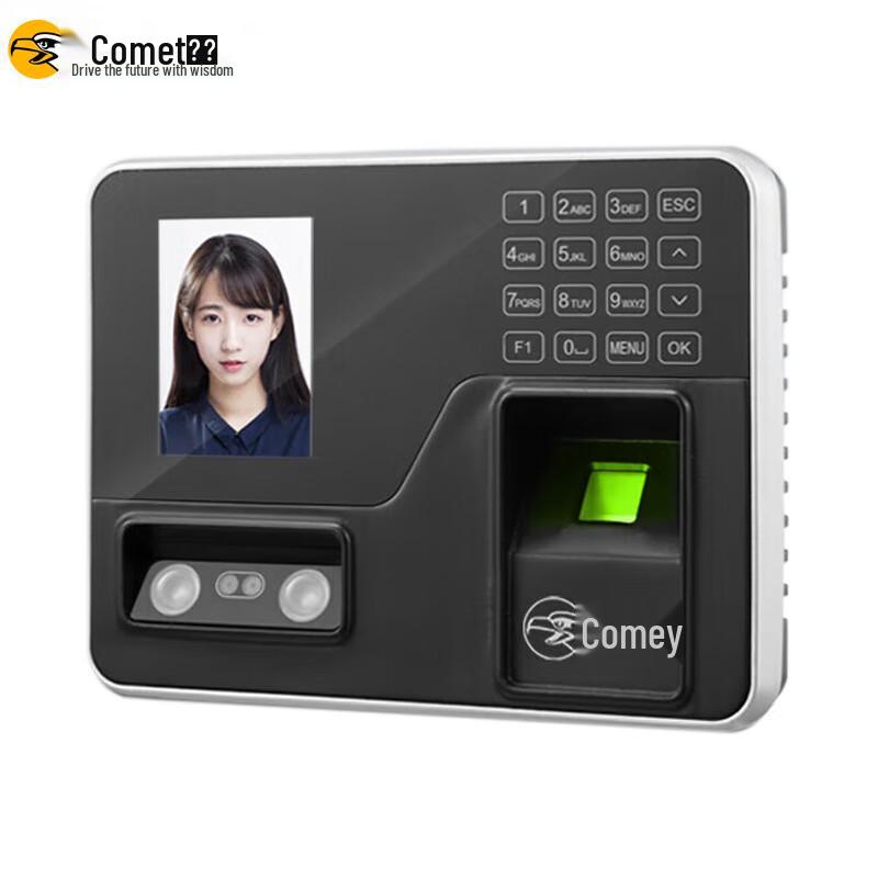 Comay SF-180 Hybrid Biometric Time Attendance System