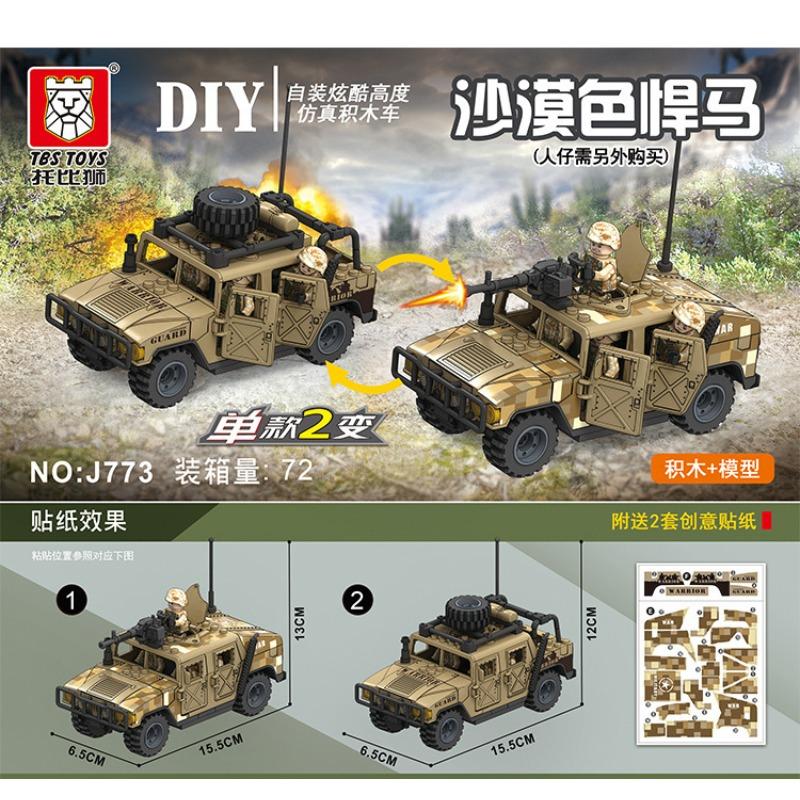MOC Hummer zırhlı araç patlamaya dayanıklı araba yapı taşı montaj modeli oyuncak arazi zırhlı çift değişkenli modelleme