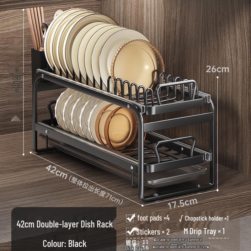 Handun 42CM Double-Layer Stainless Steel Pull-Out Dish Rack