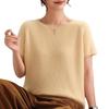 2026 Spring/Summer Women's Slim Korean Style Round Neck Short Sleeve Versatile Knit Casual Loose Sweater