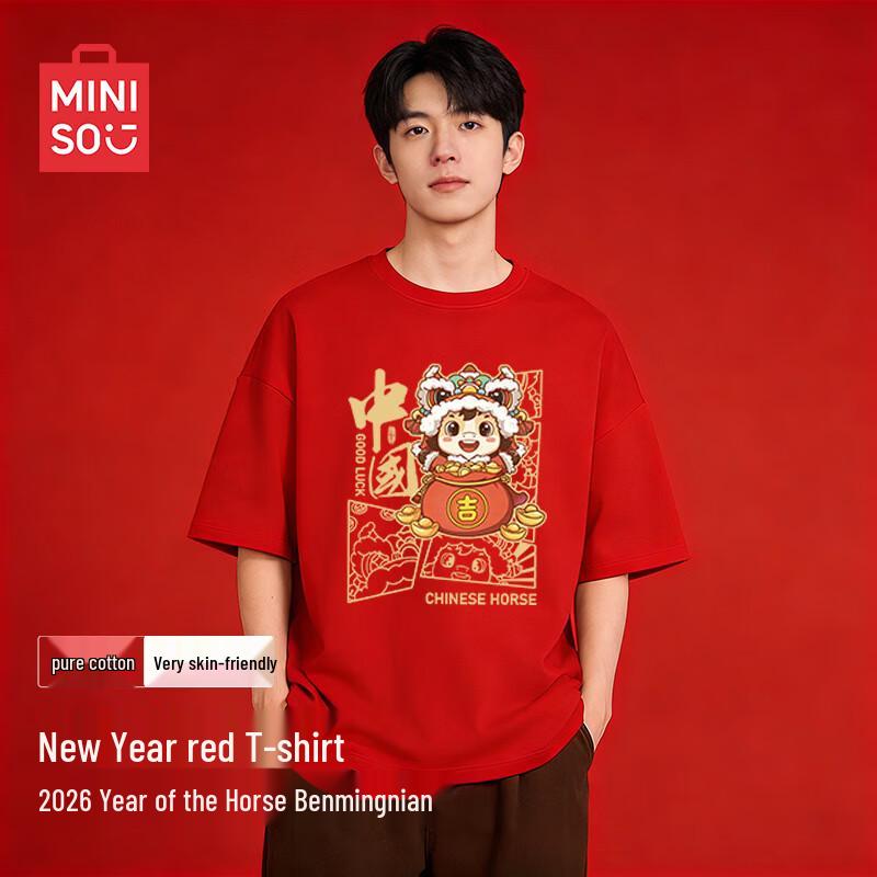 MINISO Men s Chinese New Year Zodiac Horse Short Sleeve T-Shirt L
