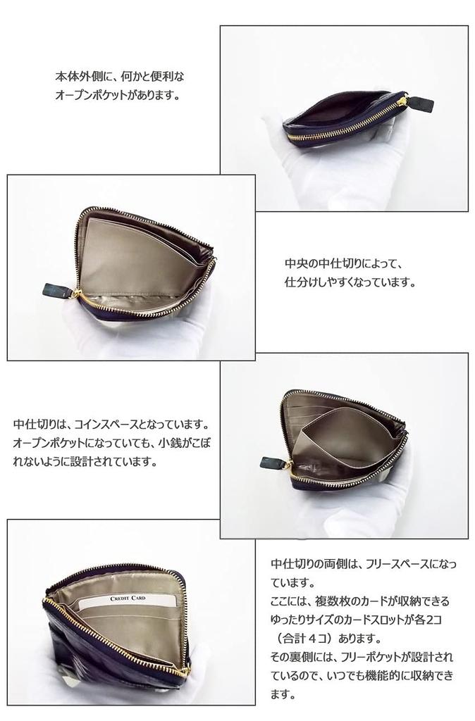 Kyoto Naniwaya Small Zipper Wallet for [HARUBE] L-Shaped Women, #86-399 "Enamel Crocodile" (Gold)