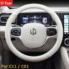 For Leapmotor C11 C01 T03 S01 Car Steering Wheel Cover Napa Leather Ultra-thin Anti Slip Car Handle Covers Interior Accessories