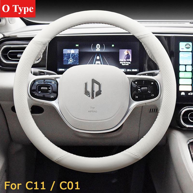 

For Leapmotor C11 C01 T03 S01 Car Steering Wheel Cover Napa Leather Ultra-thin Anti Slip Car Handle Covers Interior Accessories