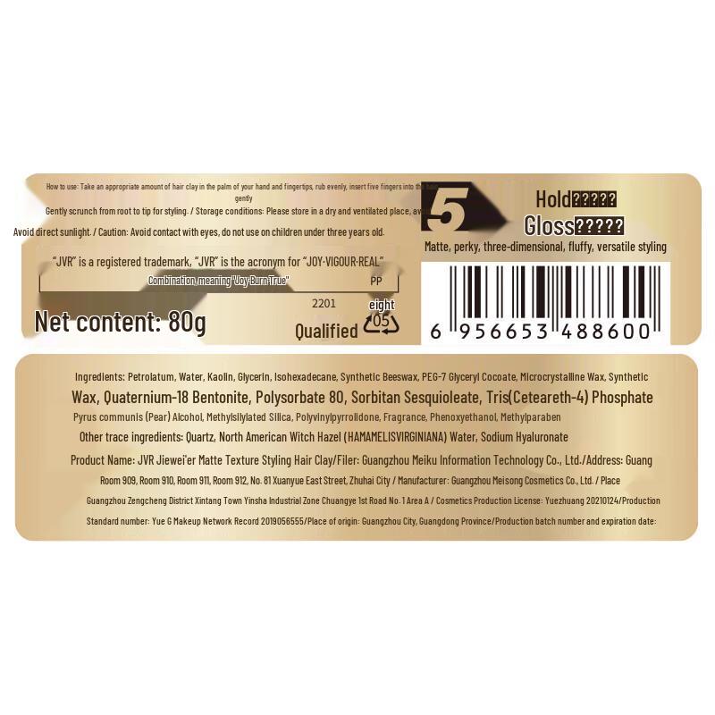 JVR Herren Matte Styling Haar Ton 80g