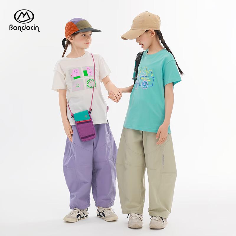Kids' 2025 Summer Antibacterial Cooling Sports T-Shirt