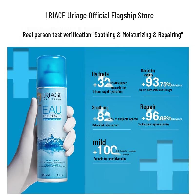 

Uriage Thermal Spring Water Moisturizing Spray