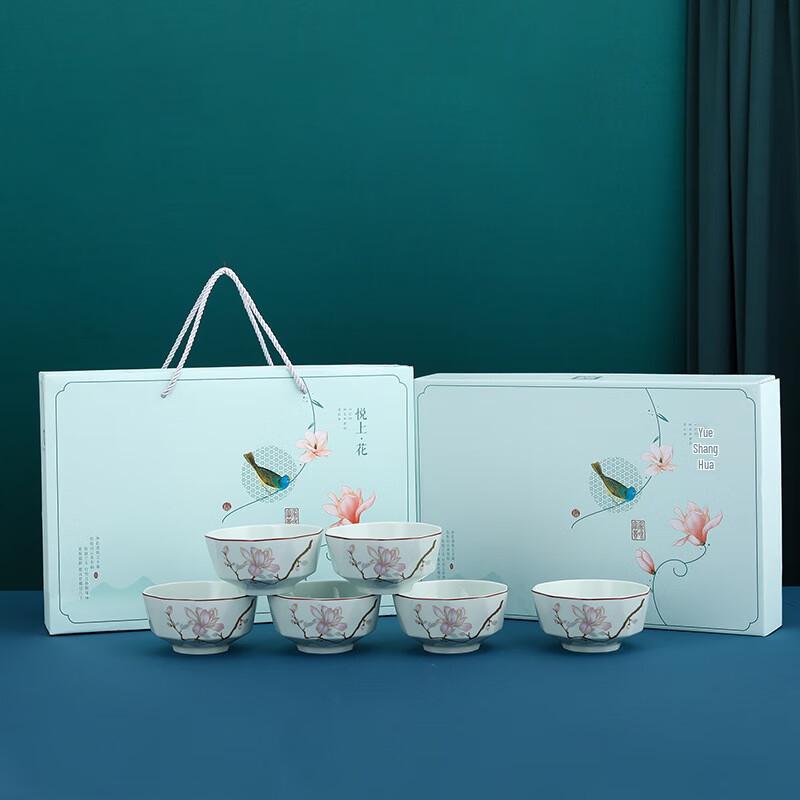 WA Yue Shang Hua Ceramic Bowl Gift Set