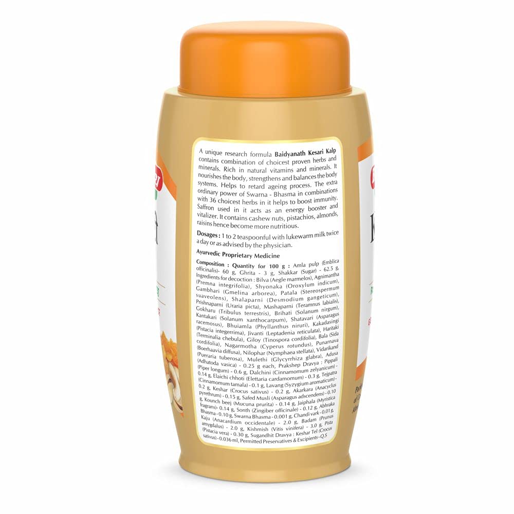 Baidyanath Asli Ayurved Kesari Kalp Royal Chyawanprash 500g With Gold, Saffron & Natural Energy Boost