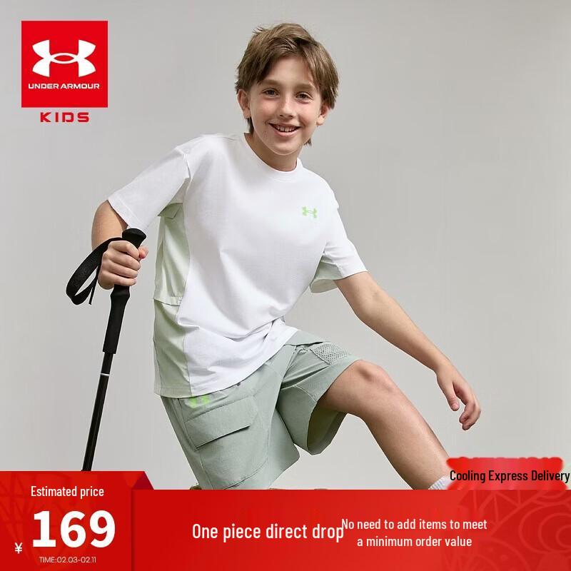 Under Armour Boys  Outdoor Short Sleeve T-Shirt YM