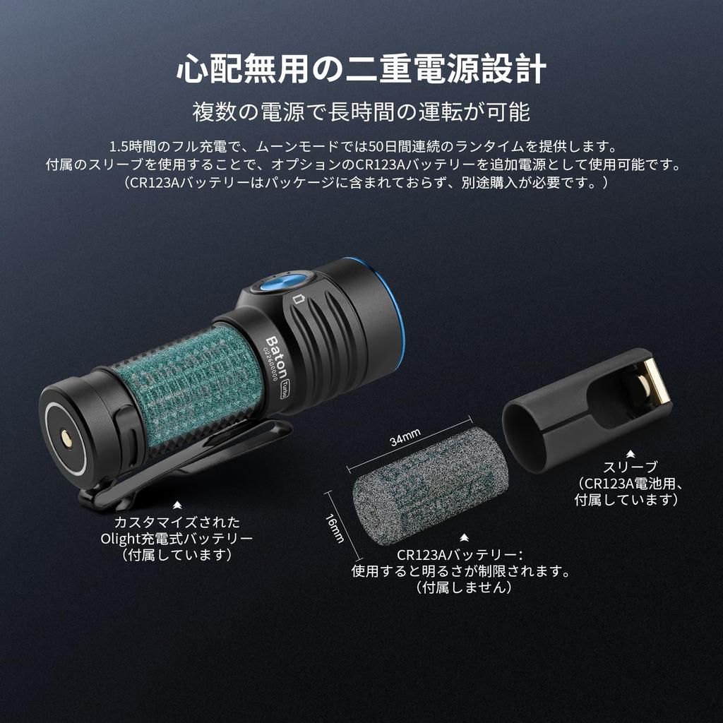 OLIGHT Baton Turbo Max 1000 510 EDC Handheld Perfect for and As a IPX8 Emergency and Power Outage Preparedness Flashlight, Lumens, Compact, Long-Range