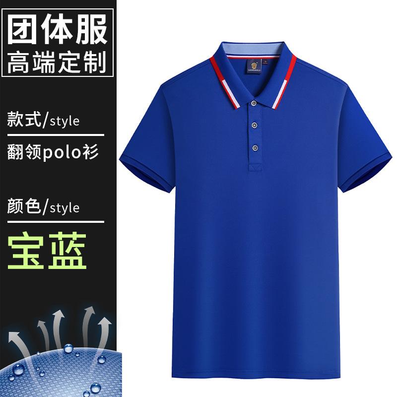 Summer work clothes T-shirt printing short-sleeved enterprise group advertising cultural shirt Polo shirt fashion tooling