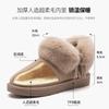 Augustus Snow Boots Women's 2025 Autumn and Winter New Student Platform Outdoor Casual Plush Cotton Shoes
